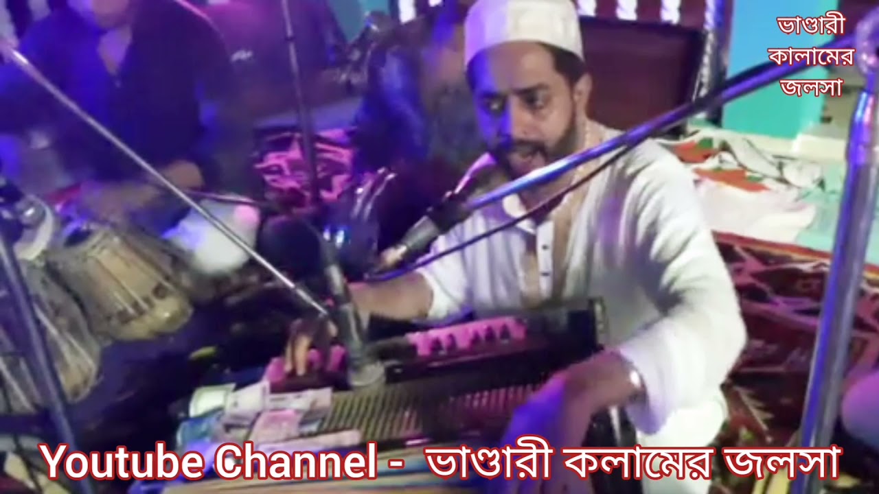 সখি বলি গো তোরে আমি যরে | শিল্পী মোঃ সাজ্জাদ হোসাইন আরমান | Sajjad Hossain Arman