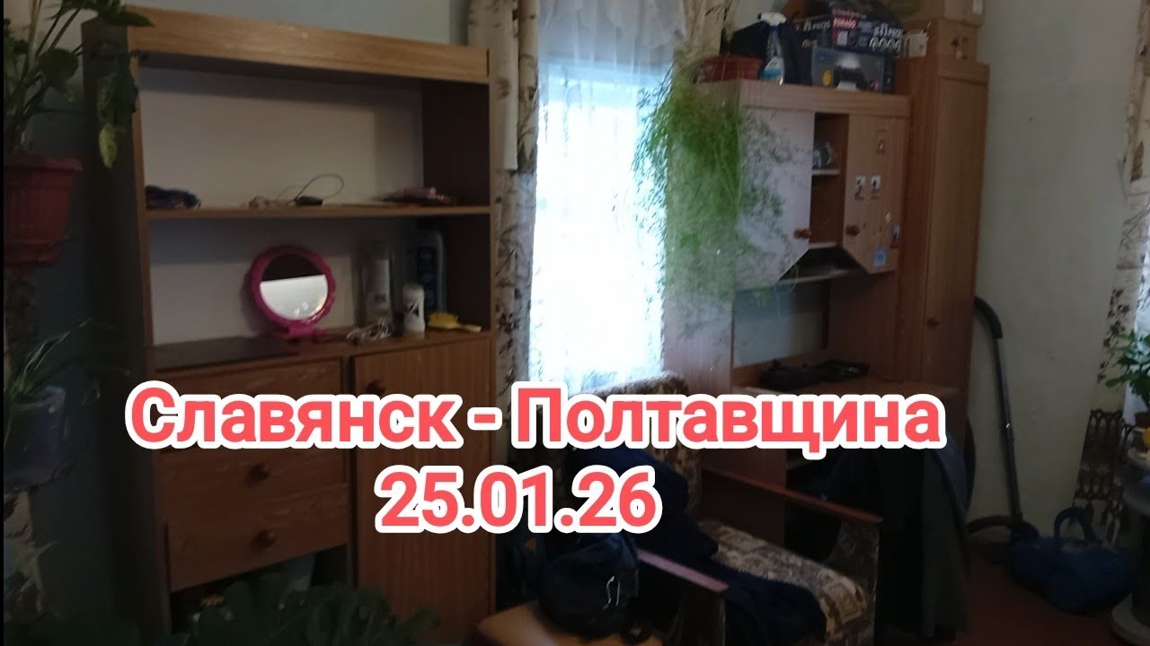 Дом в селе за 3000$, что внутри?