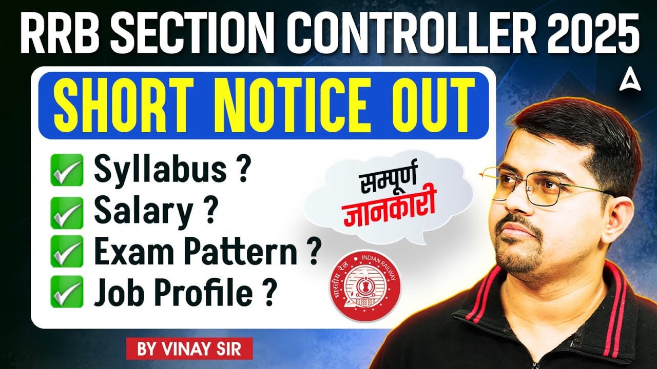 RRB Section Controller Notification 2025 | Syllabus, Salary, Exam Pattern, Work Profile | Vinay Sir