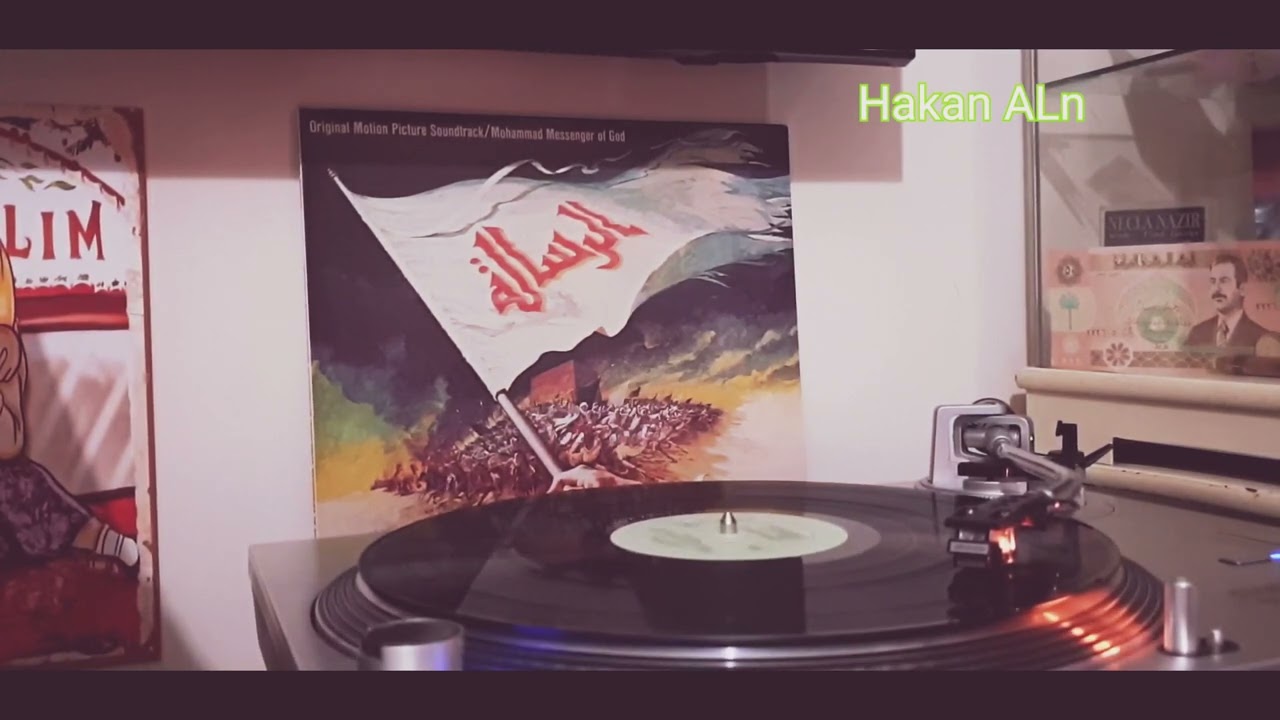 Çağrı Film Müziği (Soundtrack the message orijinal Plak Kayıt) B yüzü side 2
