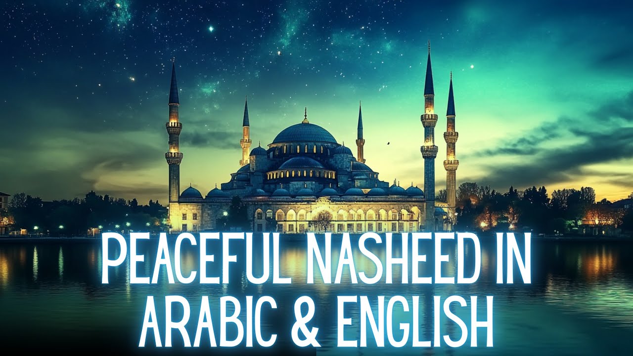 Allah Hu Allah Hu | Tranquil Islamic Nasheed (Arabic & English)