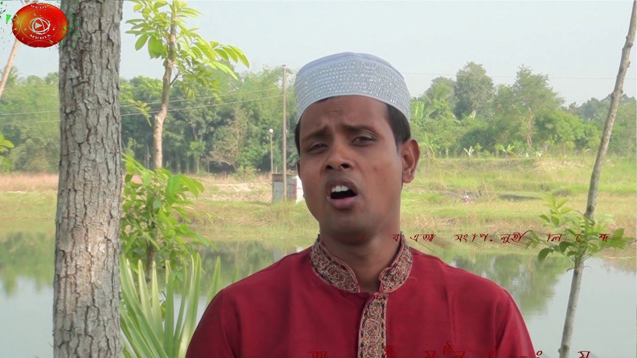 SI AL-MAMUN | কাঙ্গালের মুর্শিদ চাঁন | বাংলাদেশ পুলিশ | Talime Islam Media | Manikgonj