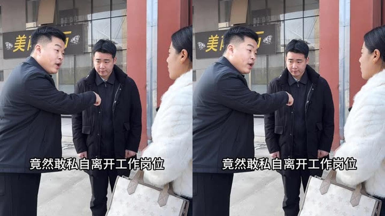 #内容启发分享计划 作为公司高管，没想到能做出这种事情…真是人不可貌相！大家支持我把他开除吗？