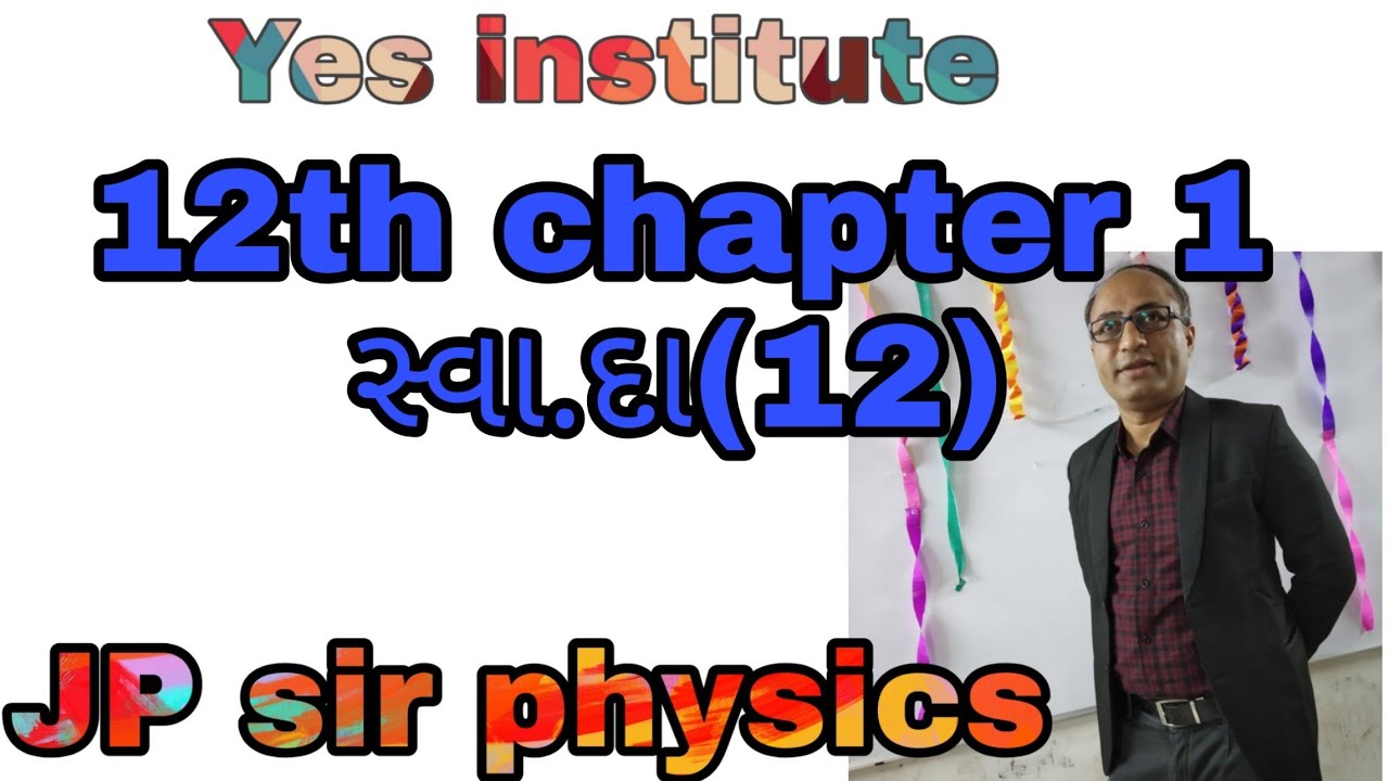 JPsir Physics12th ch1 sva da 12