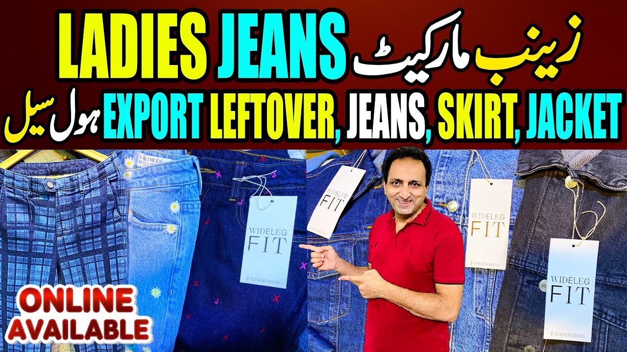 Ladies Jeans,  Skirt Jacket Wholesale |  Export Quality Zainab Market  @FoodAndTravelWithKhawaja 