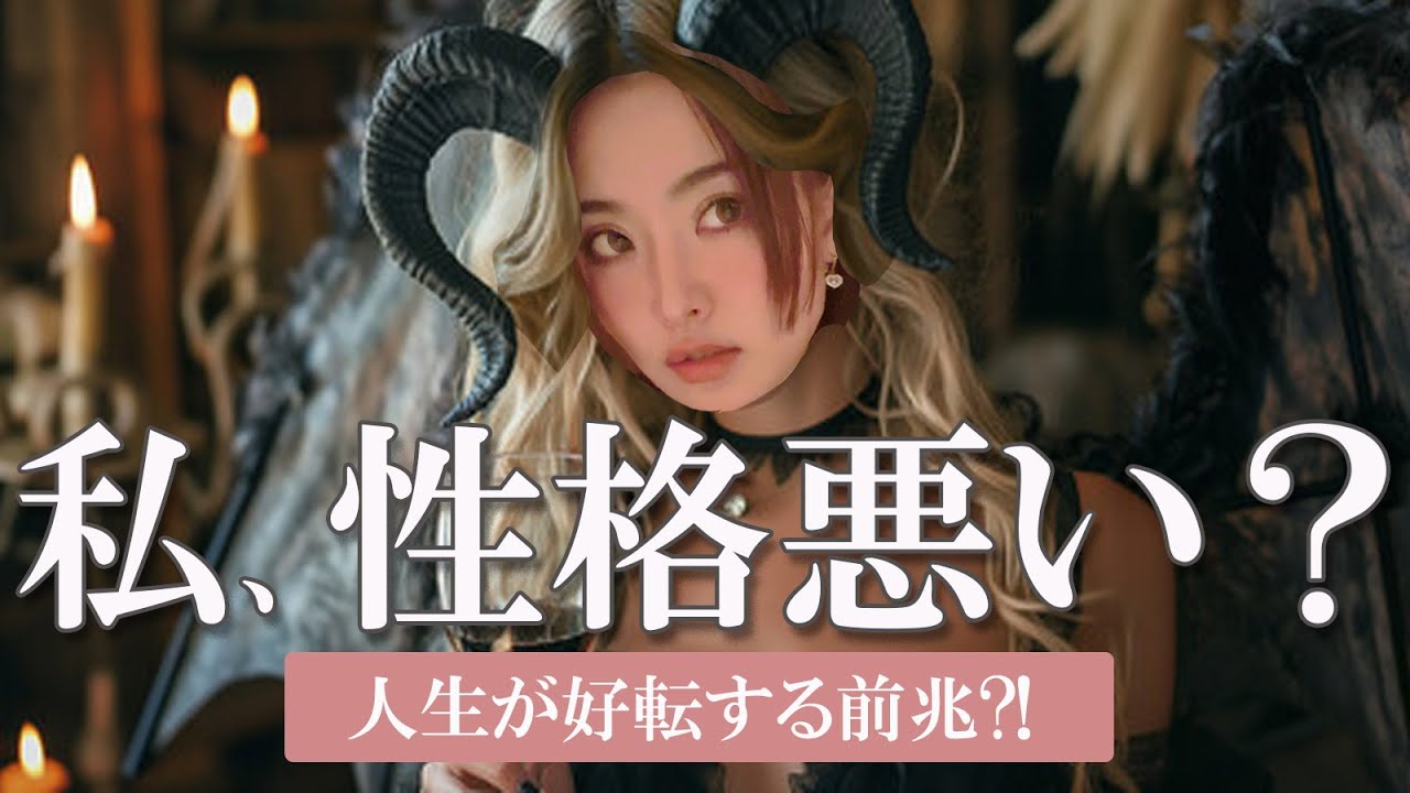 【婚活マインド】妬み・僻みが出だしたら・・・