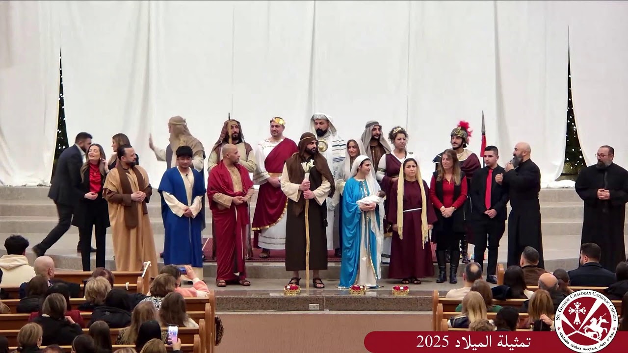 ♱ تمثيلية الميلاد ٢٠٢٥ كنيسة مار كوركيس
