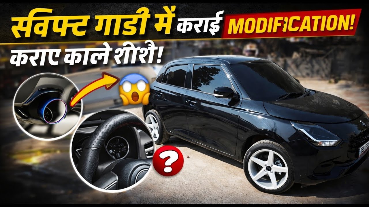 My Black Swift Was Normal… Until I Did THIS! 😈🔥  #trending #BlackSwift#SwiftModified#CarModification