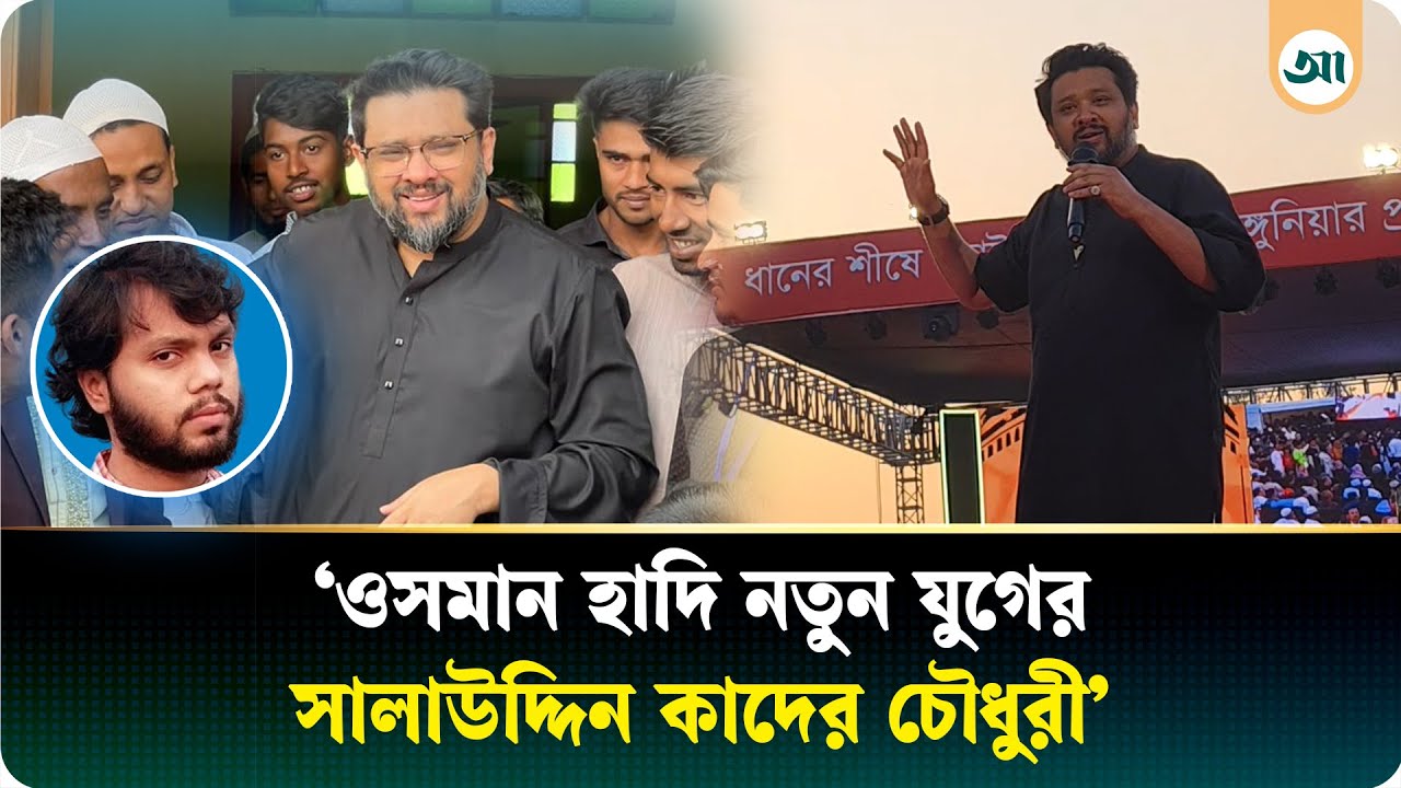 ফ্যামিলি কার্ড বিলি করার দায়িত্ব আমার: হুম্মাম কাদের চৌধুরী | Hummam Kader Chowdhury | BNP