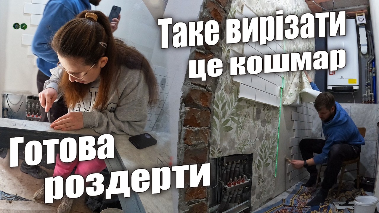 Клеїми шпалери в туалеті || Відколупуємо силікон від плитки на кутах || Вітаємо Аню з 8 березня