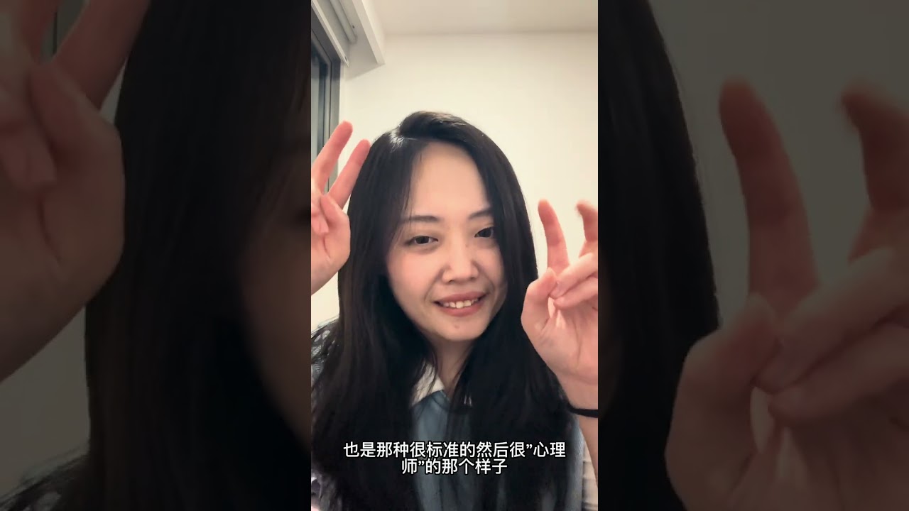 我不想再躲在“专业”后面了｜一位心理师的真实告白