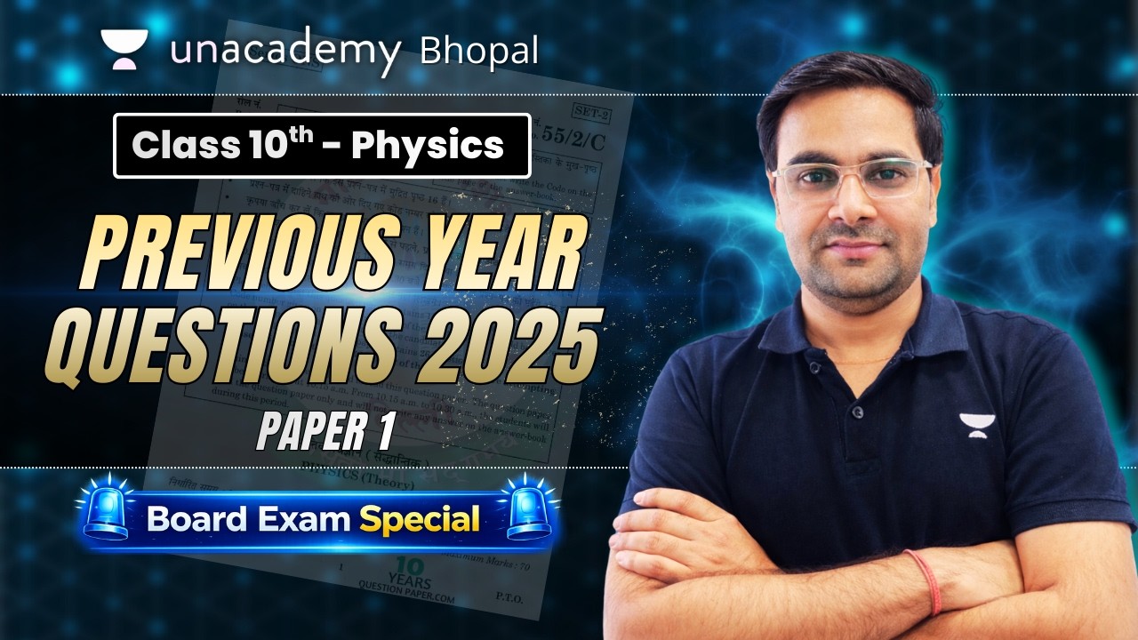 Class 10th Physics PYQs | Board Exam 2026 Preparation 🔥 | Important PYQs #physics