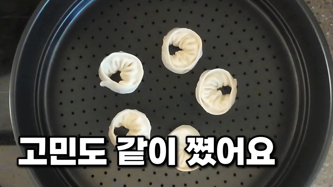 엄마 도시락 | 오늘은 만두를 쪘어요