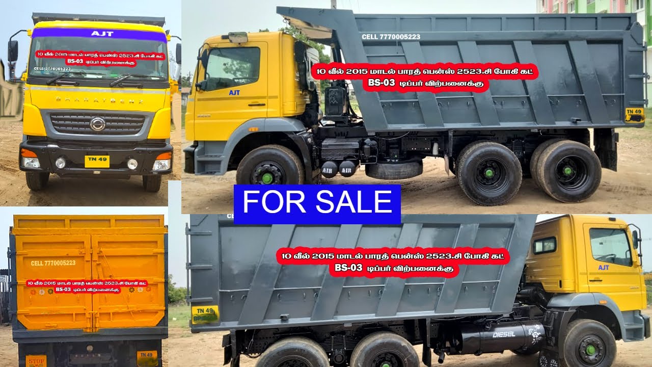 Bharath Benz 2523 C  TIPPER FOR SALE | used bharat benz tipper for sale in tamilnadu | #tipper