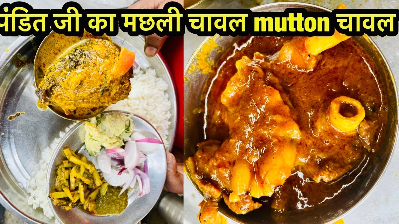  Rs25 में तलाब का ज़िंदा मछली खुद पकड़र के लाते है सुबह 5 बजे से लोग पैसा ले कर खड़े रहते हैं 