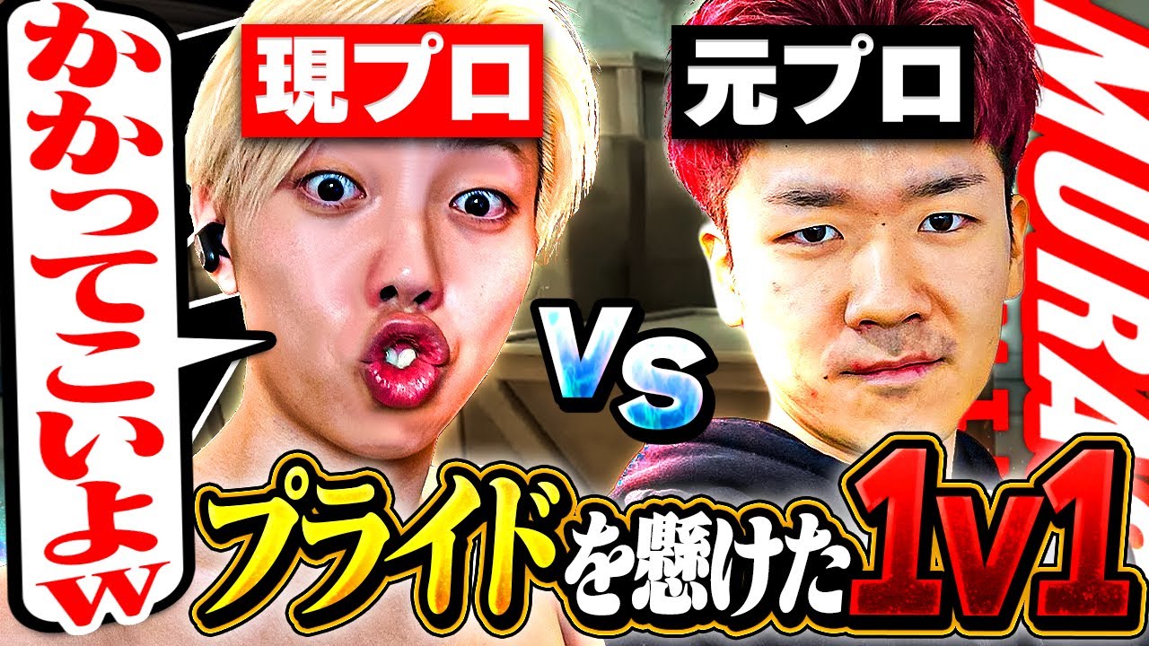 【対立煽り】Bijuさんと新モードで初対戦した結果が激アツすぎたｗｗｗ【VALORANT / ヴァロラント】