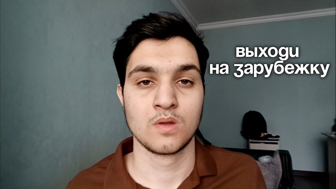 Как заработать 10,000$ с западного рынка за 3-6 месяцев с нуля