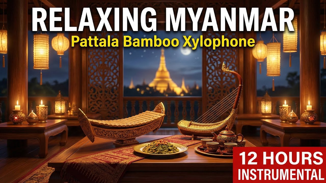 Relaxing Myanmar Restaurant Songs | 12 Hours Pattala Bamboo Xylophone Background Music