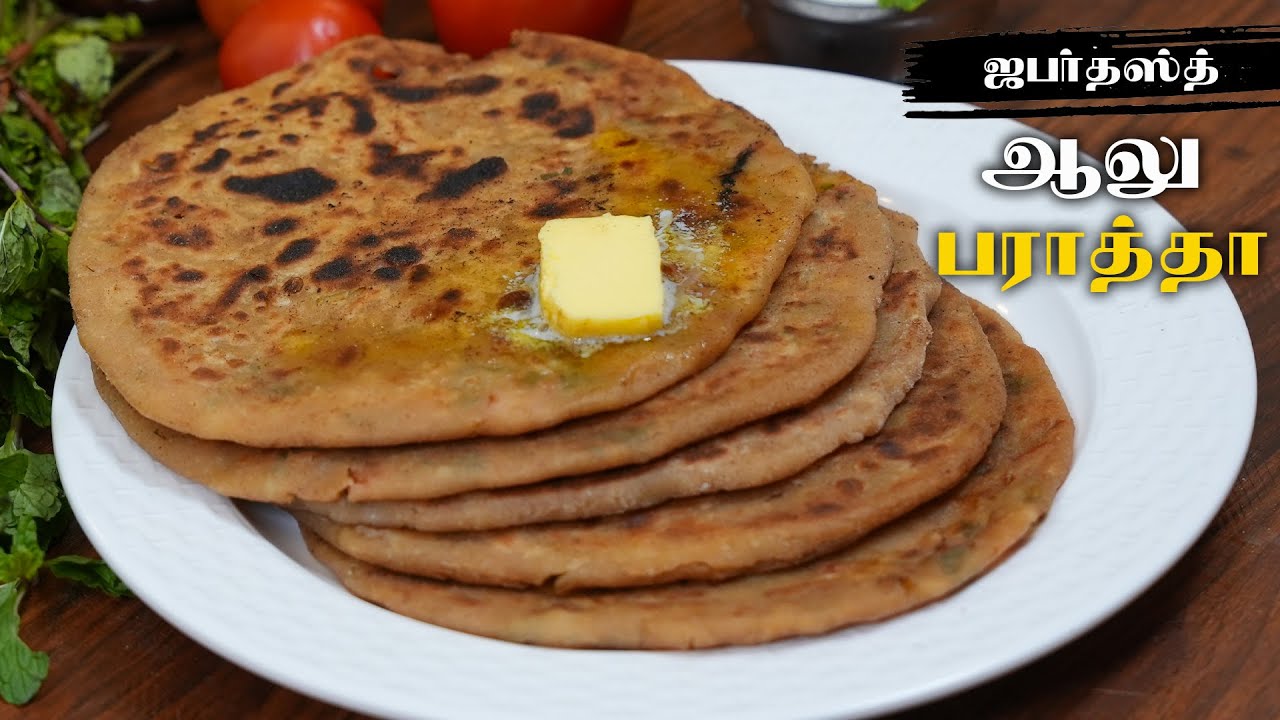 Aalu Paratha Recipe in Tamil | Easy Cooking with Jabbar Bhai…