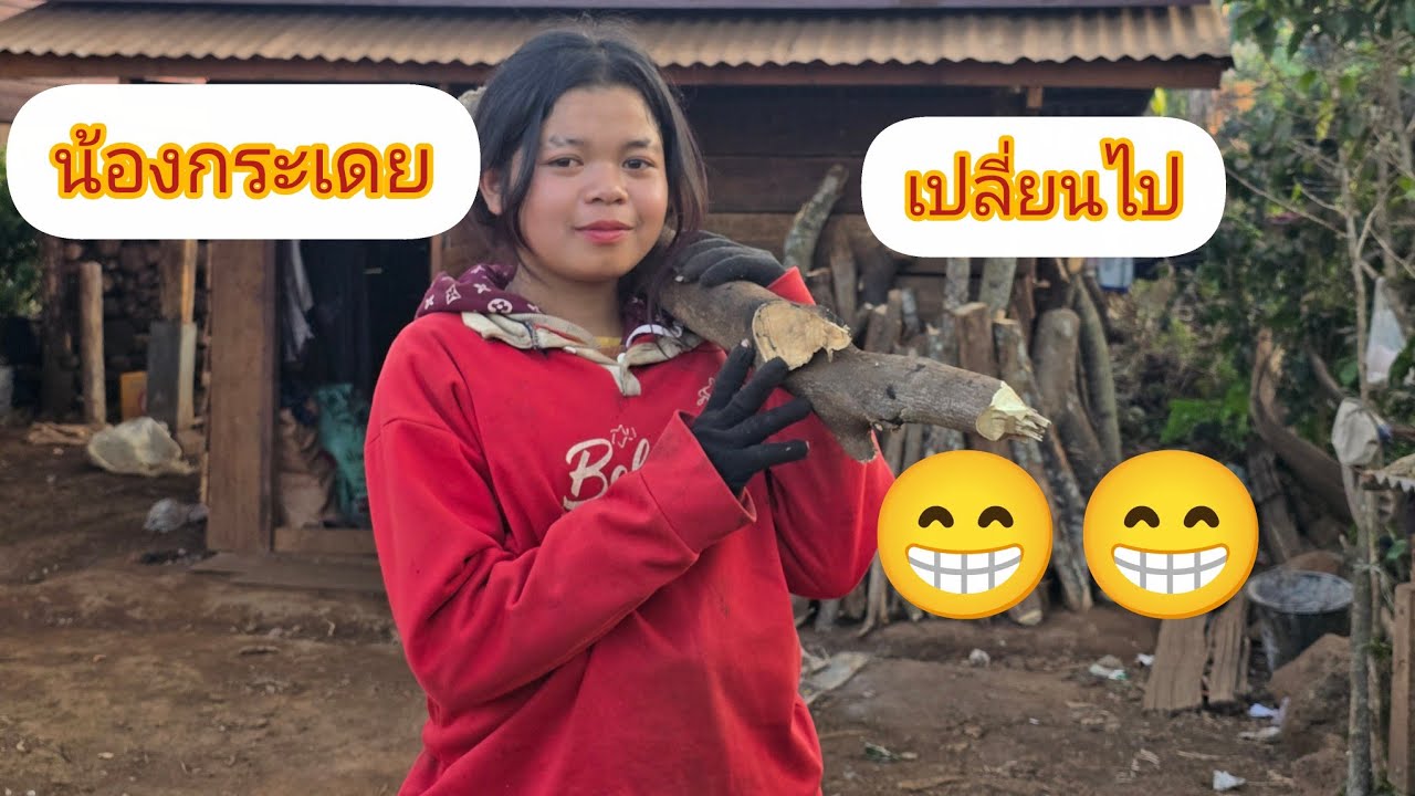 ไม่ได้ไปหาหลายเดือนดูน้องเปลี่นไป แต่สิ่งหนึ่งไม่เปลี่ยนน่ารักขะยันเหมือนเดิม12 กุมภาพันธ์ ค.ศ. 2026