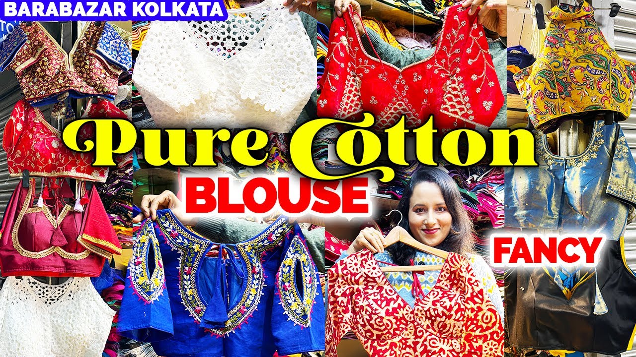 Barabazar Blouse Market 2026 | Pure Cotton Blouse | Anil Store Readymade Blouse Barabazar Kolkata