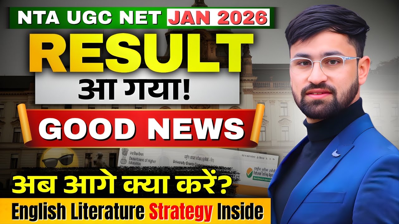 NTA UGC NET December 2025, January 2026 💕RESULT OUT 🔔 😃! What next?? Strategy !! Accurate Cut Off