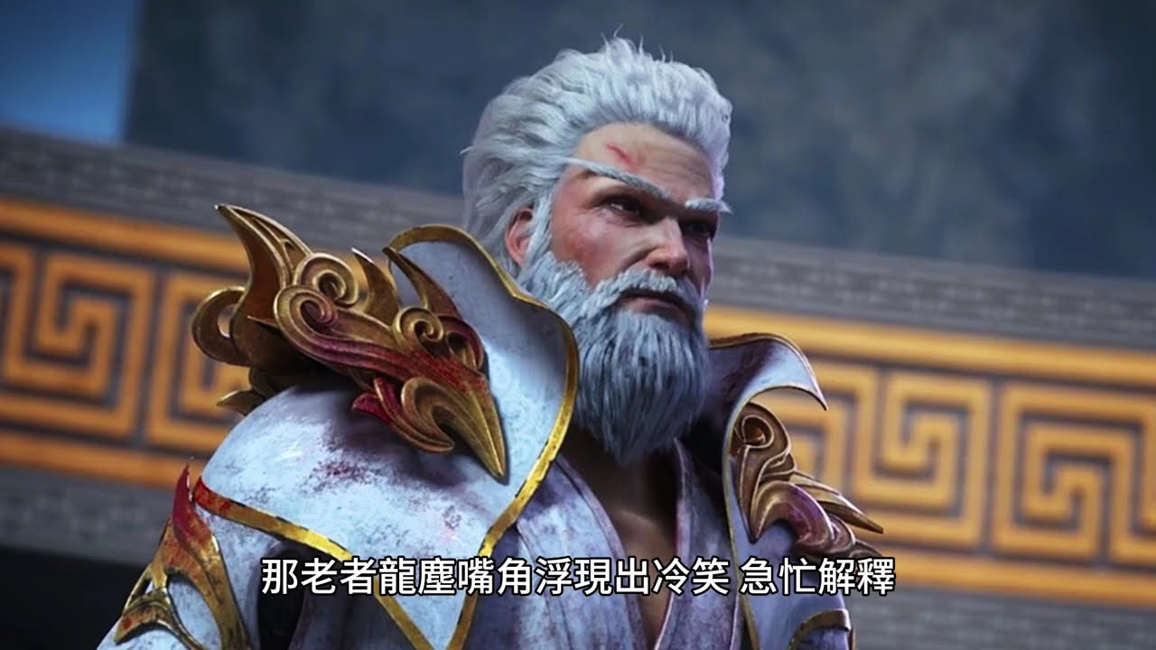 {九星霸體訣}6737~6780章 有聲字幕小說 待作者更新