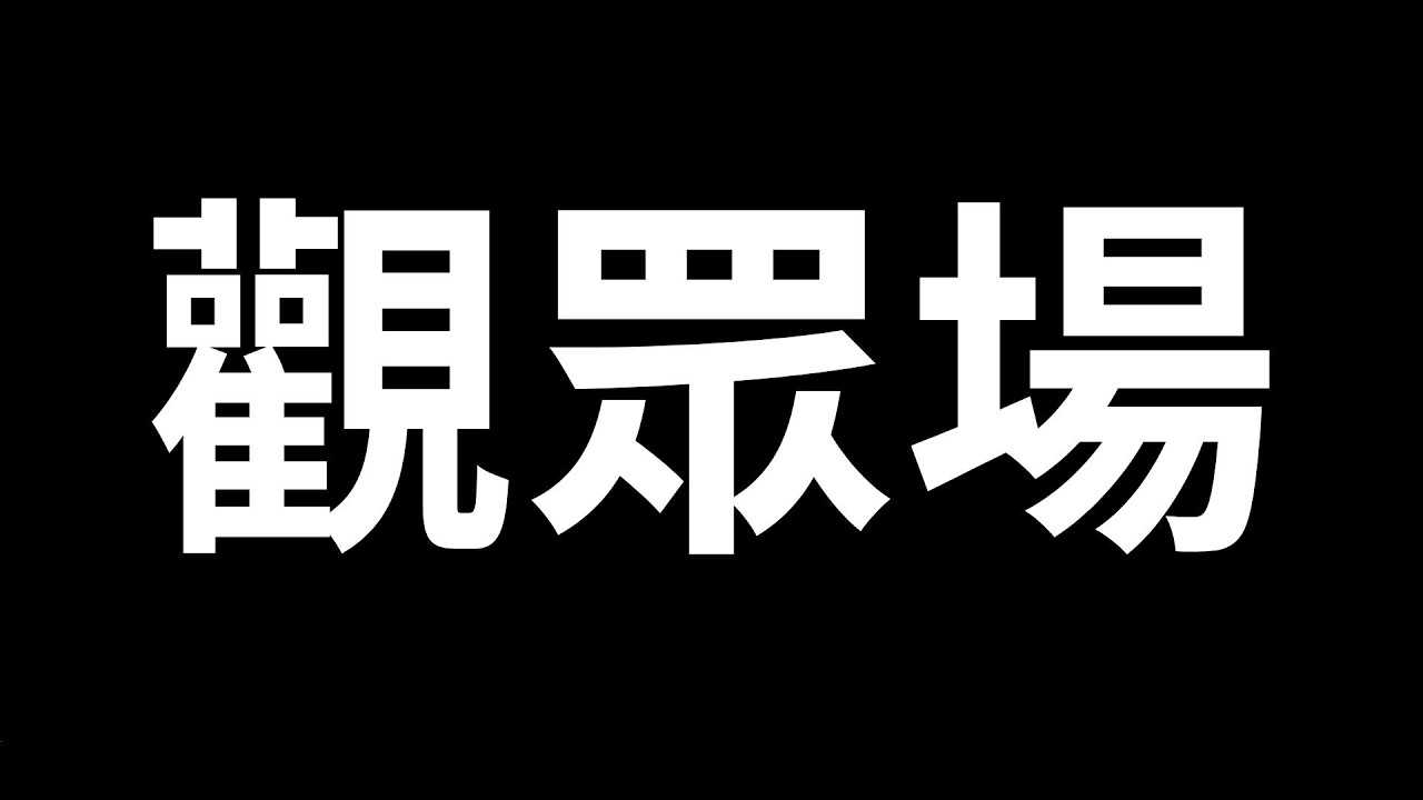 和糖餅、零號、KN考官、DoDo一起5v35小刀！！！