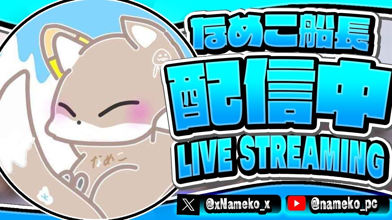 🔴ブレインロット図鑑埋め配信！#フォートナイト#Fortnite#参加型#参加型配信#ブレインロット