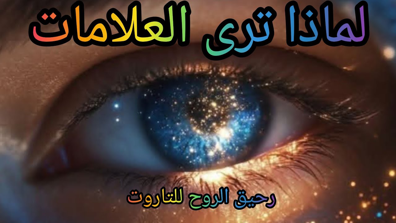 بدأت قناة 