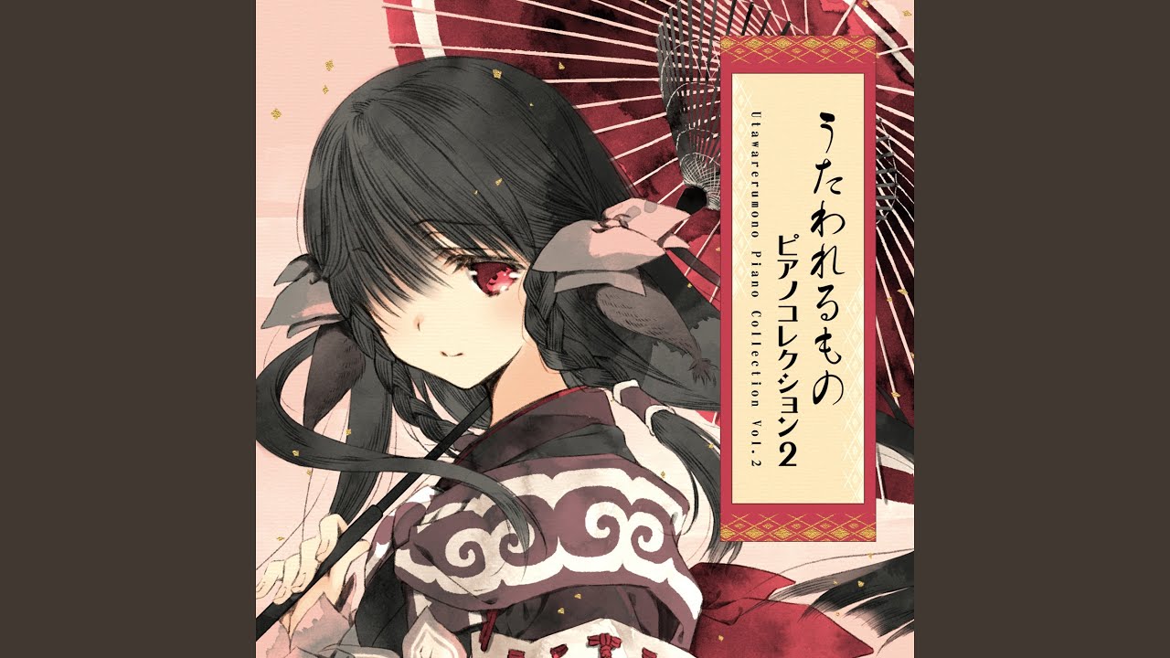 恋夢