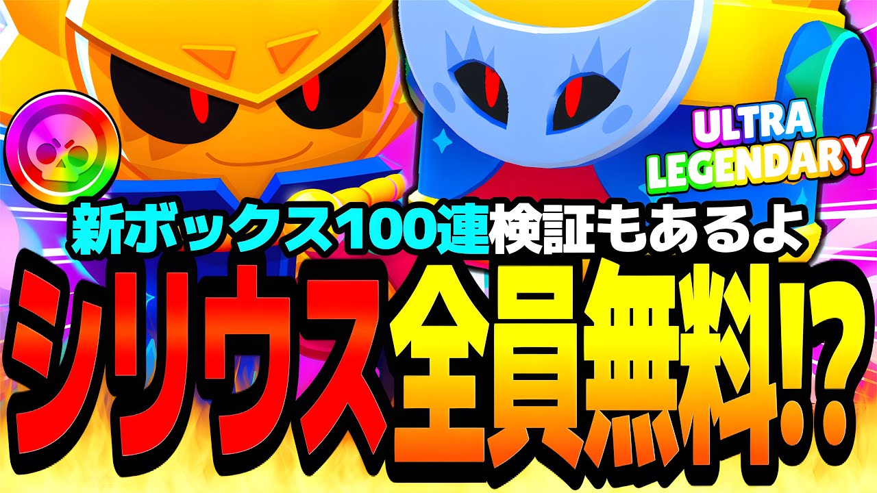 【先行プレイ】過去最強のぶっ壊れと噂の新キャラ