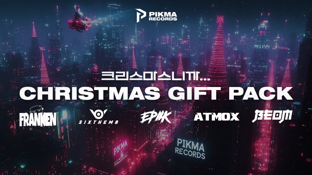 크리스마스니까...🎄 CHRISTMAS GIFT PACK [MINI MIX + FULL VISUALIZER]