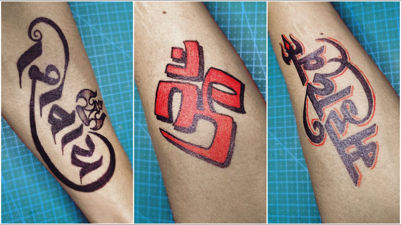 Mohadev Tattoo making tutorial video / How to make temporary tattoo with pen at home  / TATTOO
