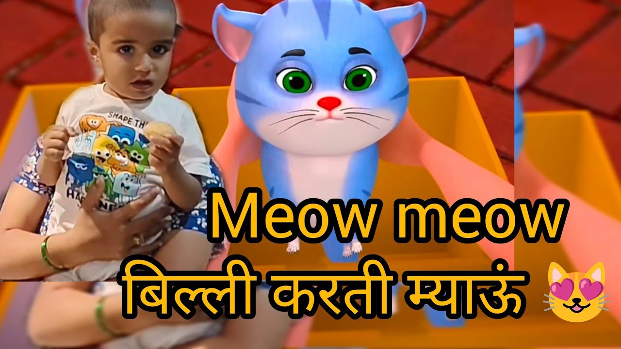 म्याऊं म्याऊं बिल्ली करती |Meow Meow Billi Kartiv2 | Hindi Rhymes for Children | apkakoko 