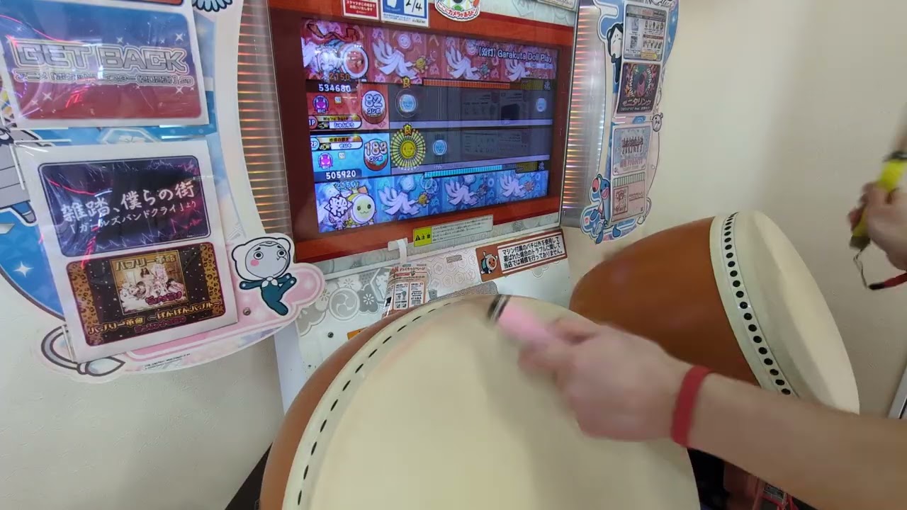 【太鼓の達人ニジイロver.】【双打】Garakuta Doll Play(おに)1.3倍速　双打クリア