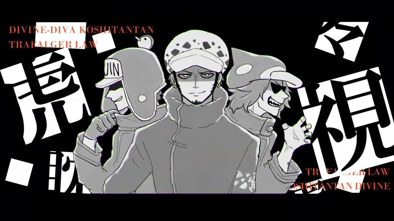 【ワンピロイド】ローに「虎.視.眈.々」歌って貰った【合作】