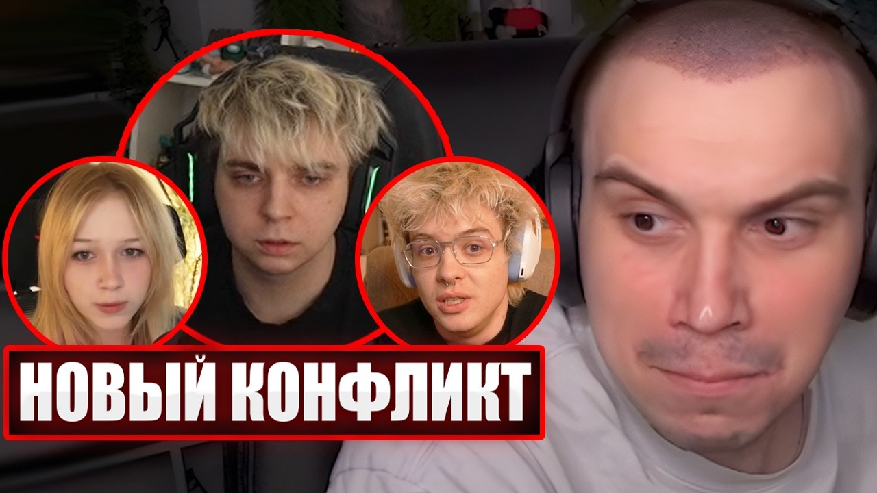 ГЛЕБ про КОНФЛИКТ с МОКРИВСКИМ на ДР у ЭВЕЛОНА / ОТНОШЕНИЕ к ЛЕРЕ и ДЕНЖЕРЛЕХЕ | Sasavot