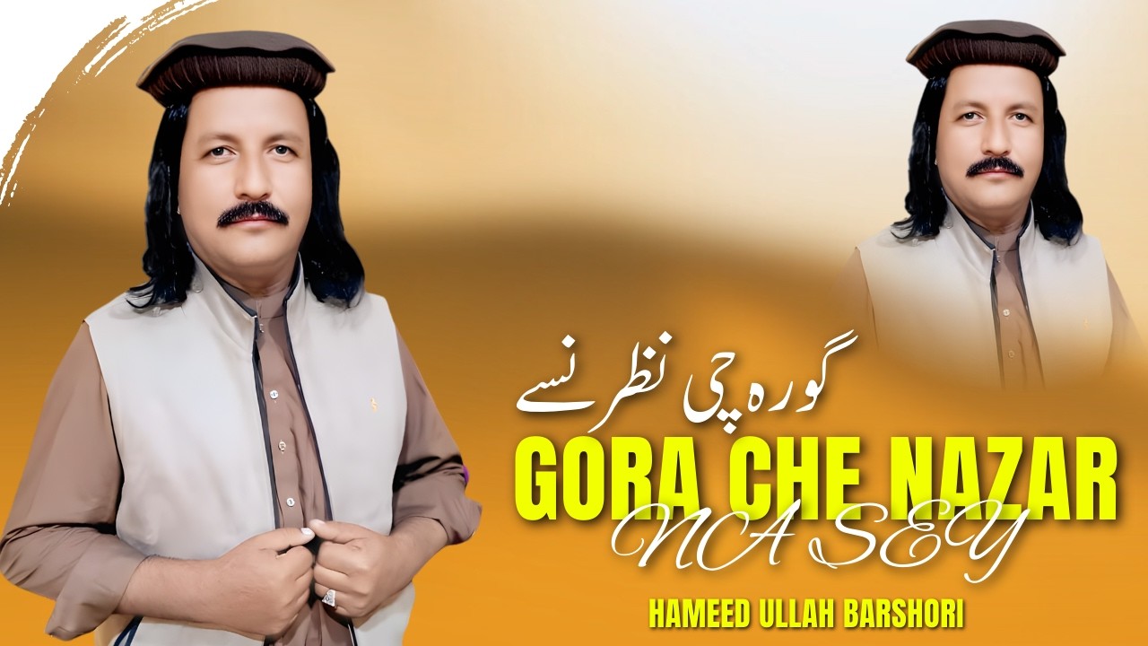 Hameed Ullah Kochi | Gora Che Nazar Nasy | New Pashto Song | 2026 | Full HD Video | گورہ چی نظر نسے 