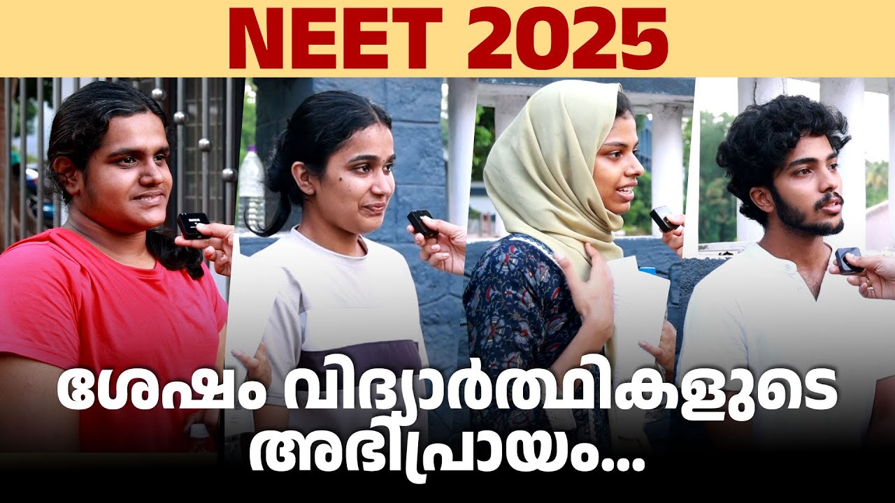 NEET 2025 &ndash; Students' Response After the Exam