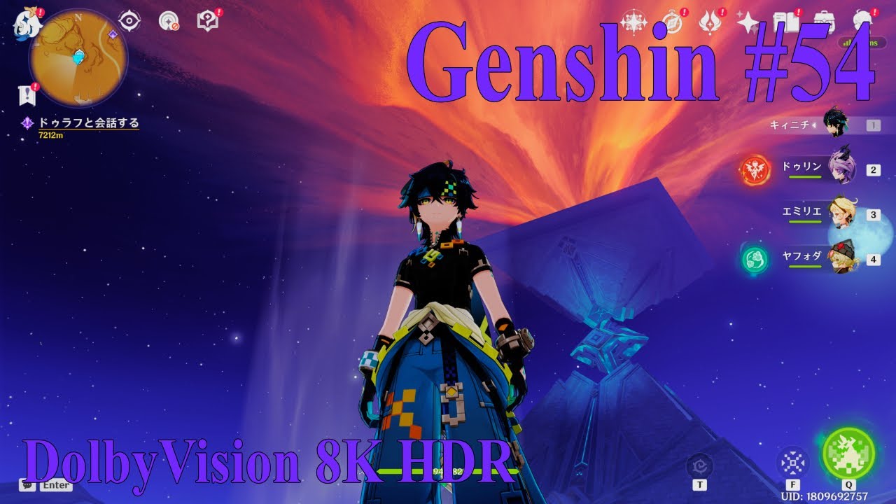 【原神】#54 Genshin #DolbyVision 8K HDR『キィニチで始める原神』