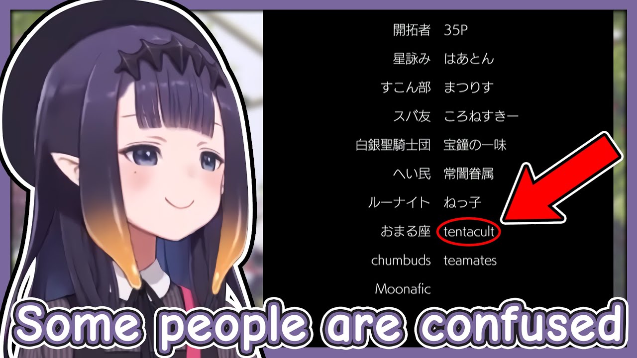Ina explains the difference between Tentacult and Takodachi【Hololive EN】