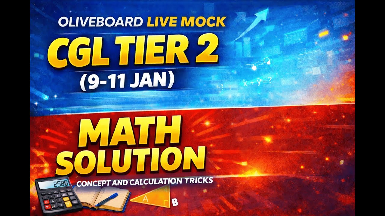 OLIVEBOARD SSC CGL LIVE MOCK (9-11 JAN).MUST WATCH TO CLEAR YOUR CONCEPT AND INCREASE SPEED.