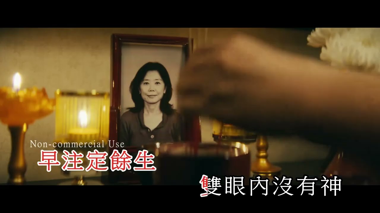 鄧小巧-神愛世人(沒有和音版伴奏)