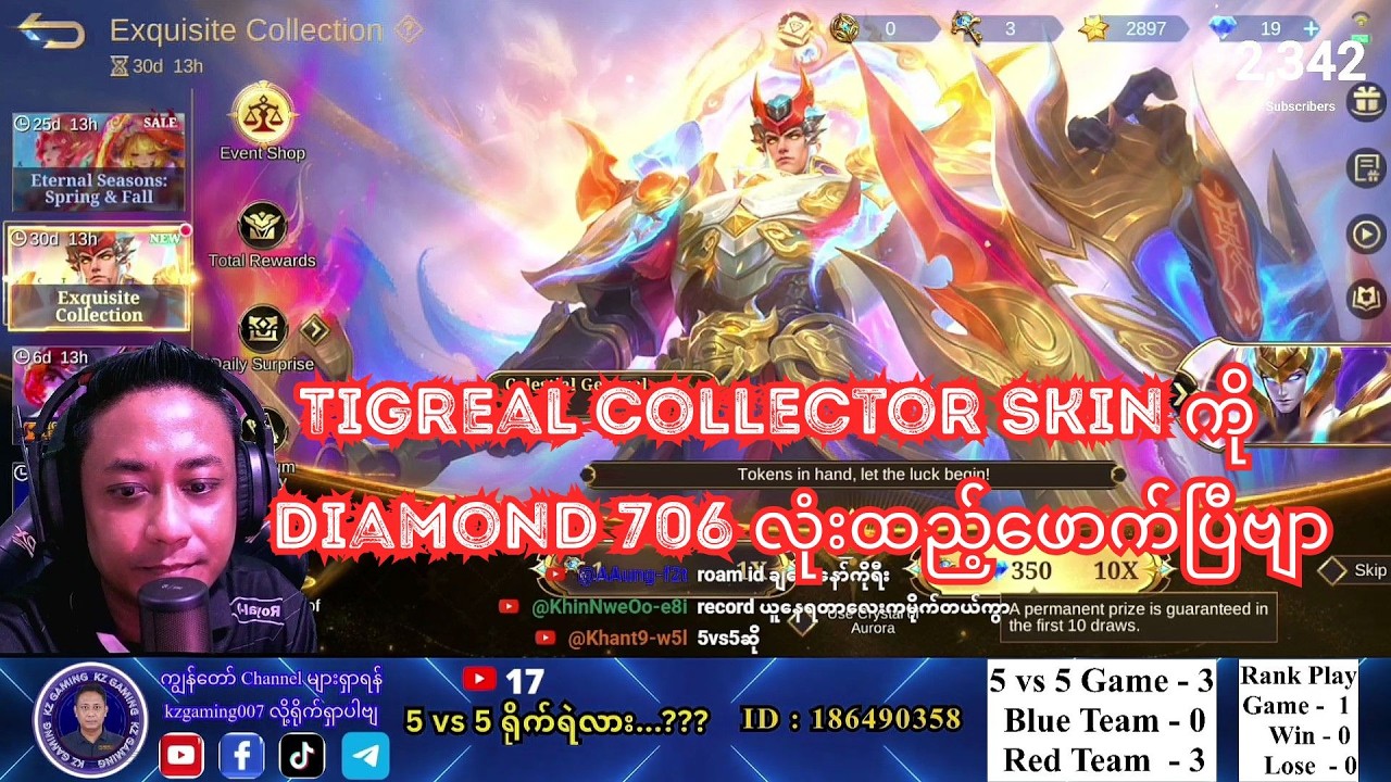 🔴Tigreal Collector Skin ကို Diamond 706 လုံးထည့်ဖောက်ပြီဗျာ...🎁