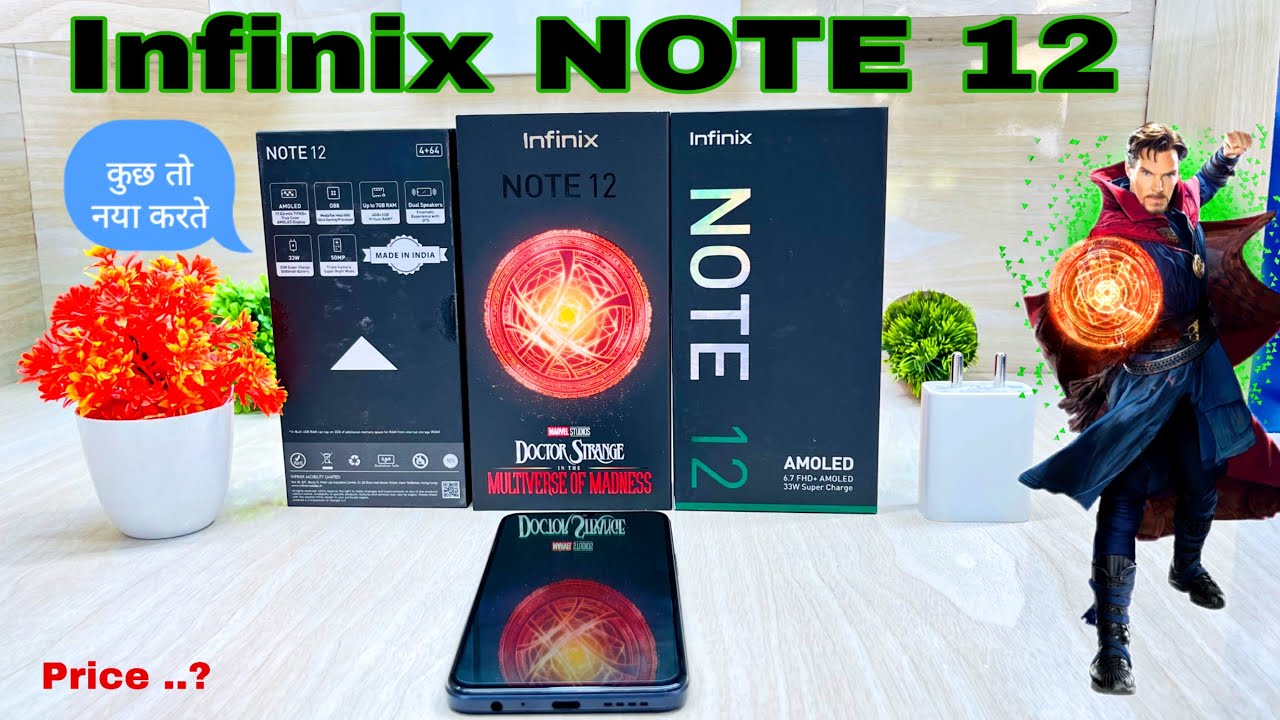 Infinix Note 12 Force Black X663C || Unboxing || Marval Edition || Camera || Full Detail in Hindi ⚡