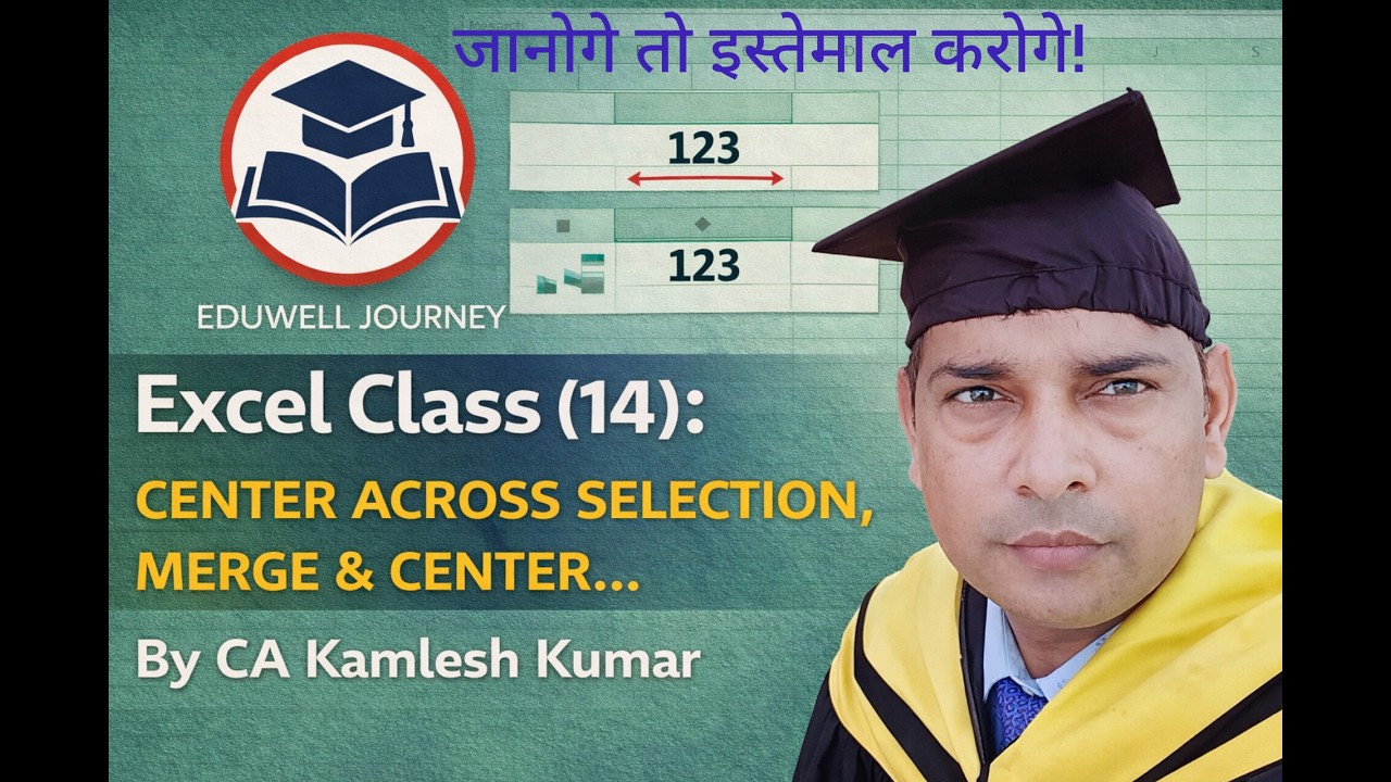 Excel Class (14): Center Across Selection vs Merge & Center | Excel Tips in Hindi | CA Kamlesh Kumar