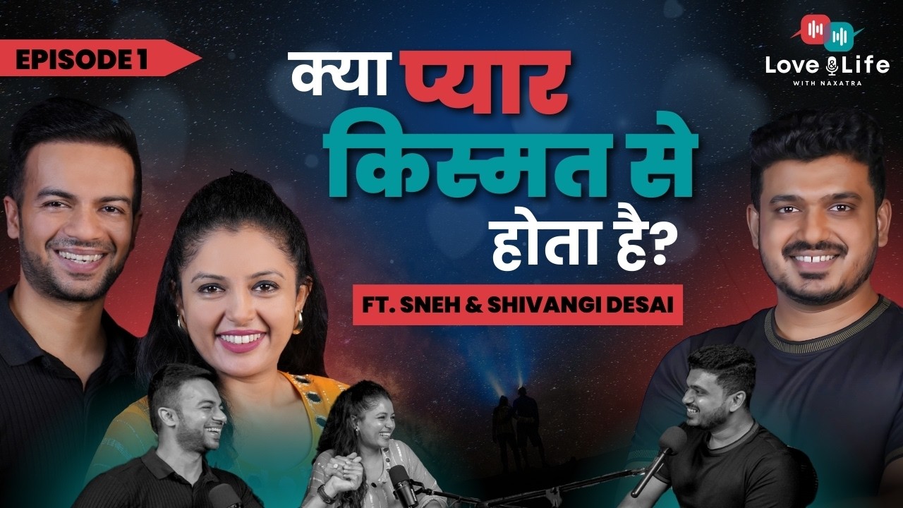 Sneh Desai Marriage Secrets | Sneh Desai With Wife Shivangi Desai | Love N Life with Naxatra -S1.E01