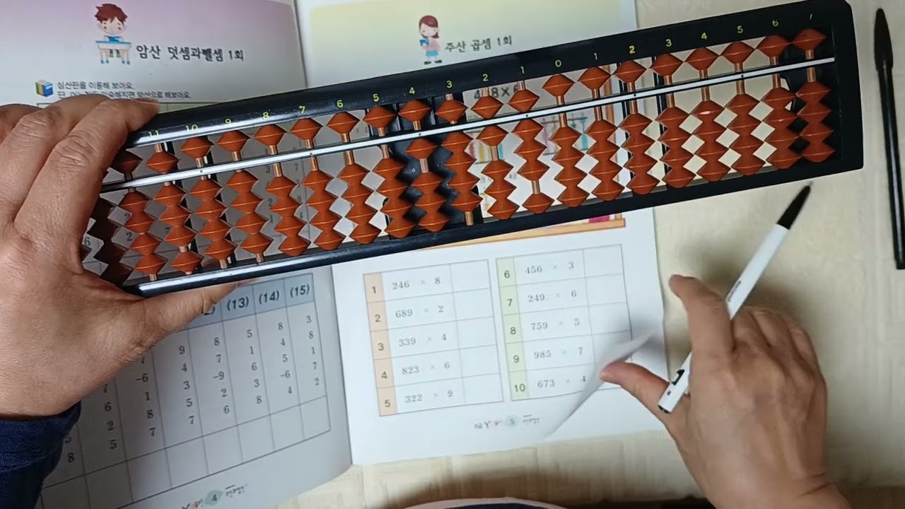 14강 8급 곱하기(3자리×1자리) 배우기