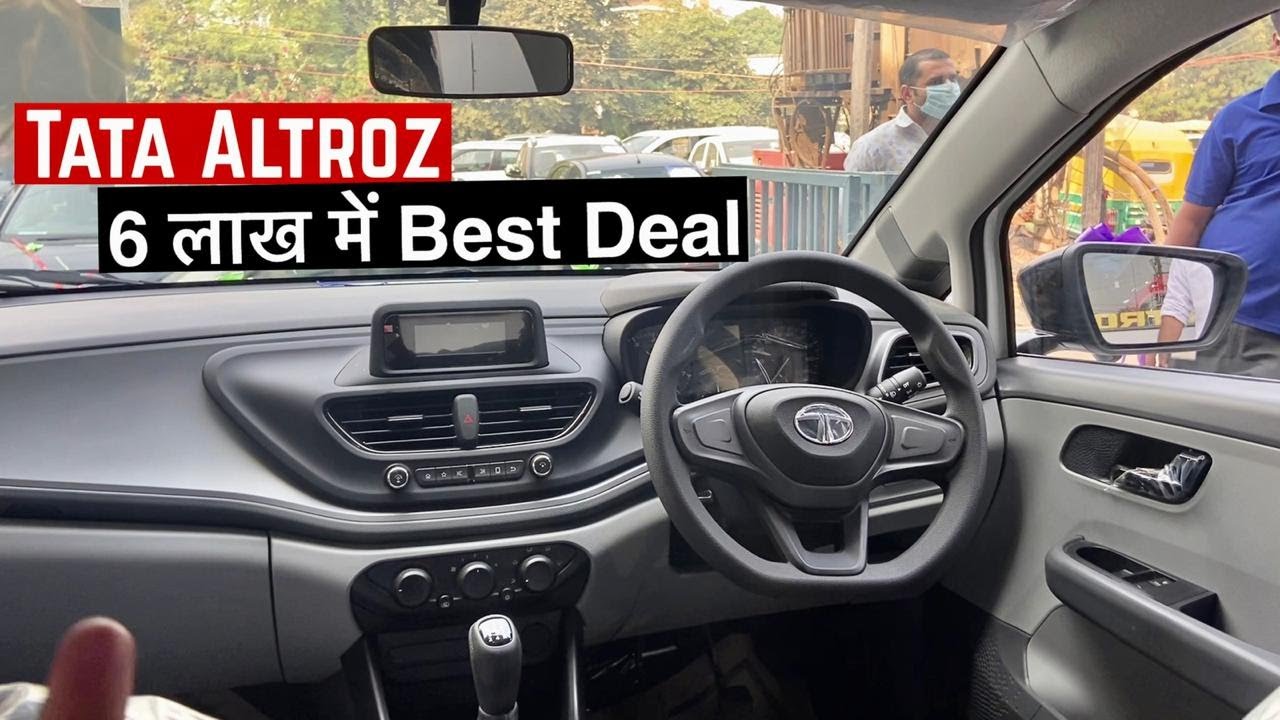 New Tata Altroz BASE Model - XE Rhytm | ₹6.40 Lakh Onroad | Safest Hatchback
